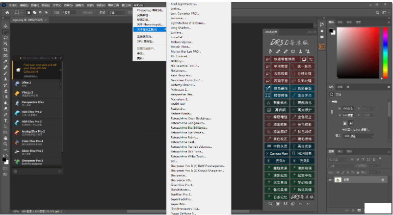 Photoshop2022ĩǿv23.4.2.603